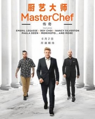厨艺大师第十一季